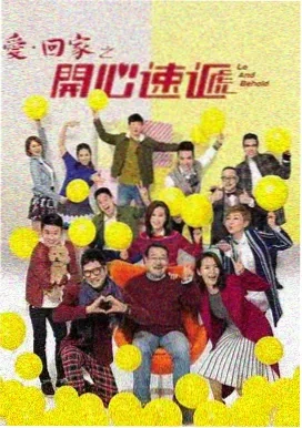 真探